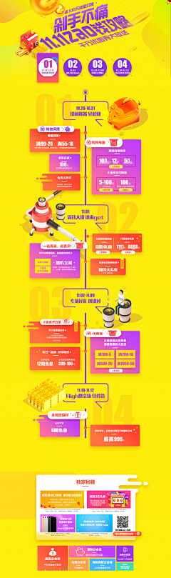 Leeyong326采集到扁平化 || 专题