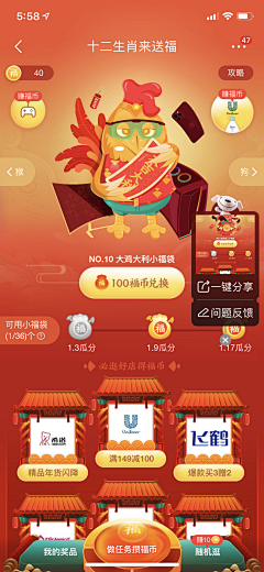 卡西沫豆采集到app