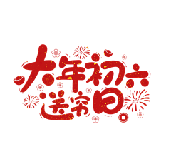 sammi_lis采集到字体&LOGO设计