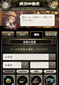 微博 文章 - 【UI精品】蒸汽朋克风风格RPG《OTOGEAR》游戏界面