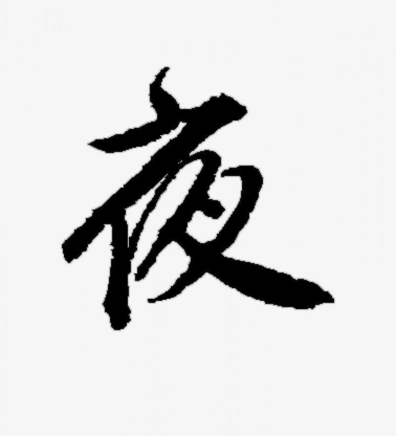 9dcd84e8a571c4ef9ebbc64bc7e7b3c82a37c0448902-ORDY95