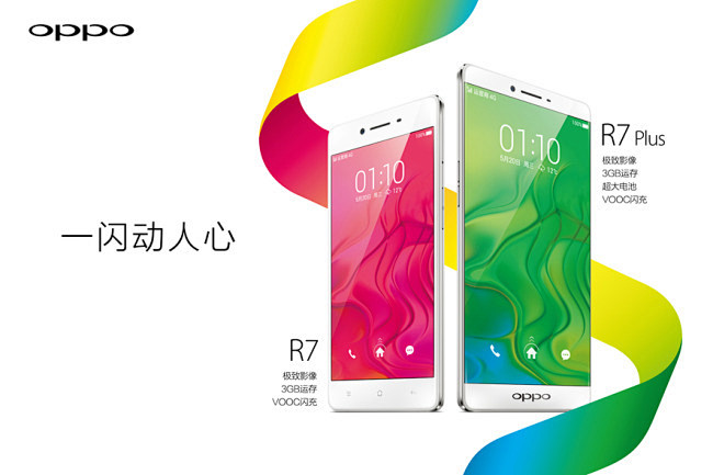 OPPO,OPPO,海报,展板,psd,...