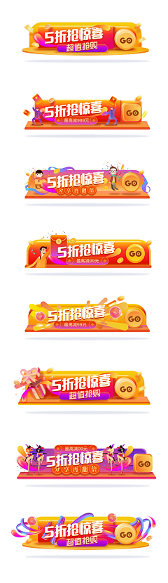 我是花瓣小害虫采集到BANNER