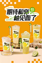 果汁饮料创意海报设计