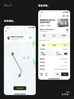 盐罐采集到app