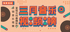 Bryan_Hanmichi采集到banner