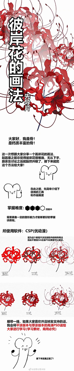 哪家熊孩子玩电闸采集到教程