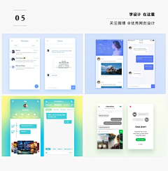 寂寞的左耳采集到ui/ux