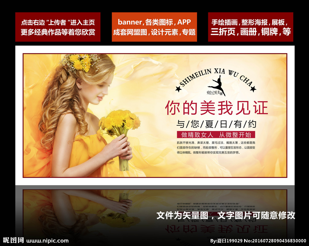 9ddfbca71460a5bc35194d7949aa047938013a7185c57-X7taB6