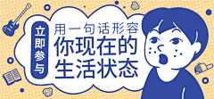 心雨心晴采集到banner