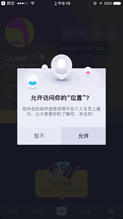 Loogan采集到App&ui