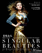 Singular Beauties 非凡美人。BAZAAR全球时装总监Carine Roitfeld呈现2013秋冬时装系列。