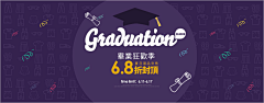 421394743采集到金融banner