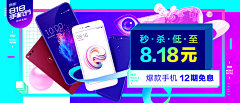 GC_zuo山虎采集到banner