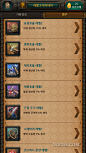 노이드의 스페셜에디션 : 블로그 MMORPG Lev.60