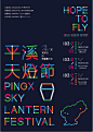 Pimgx Sky Lantern Festival : Poster Design
