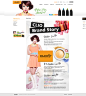 韩国CLIO专业女性彩妆化妆品网站。酷站截图欣赏-编号：24867