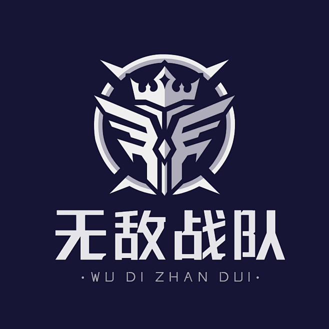 无敌战队logo设计电竞游戏