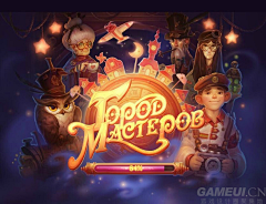 米米露采集到game