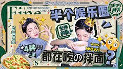 鱼丸丸丸丸丸丸采集到banner