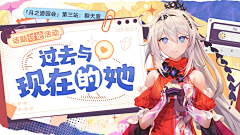 メ小茶采集到banner