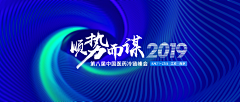 hdlAn_Jason采集到KV.BANNER