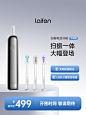 【提前加购，不发货】Laifen徕芬科技下一代扫振电动牙刷不锈钢-tmall.com天猫