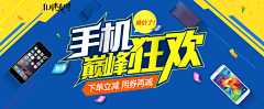 动漫微红采集到banner