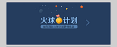 JeasonQ采集到Banner Product | 产品轮播