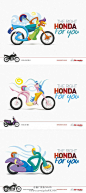 【作品分享】本月，HONDA 在巴西上线一套新的平面广告，用插画风格来强调“适合你”主题。不同的人群对应不同的摩托型号，强调每个人的自由自在，HONDA 这套插画风广告能给你带来共鸣吗？