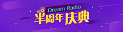 错误-昵称已经存在采集到学校banner