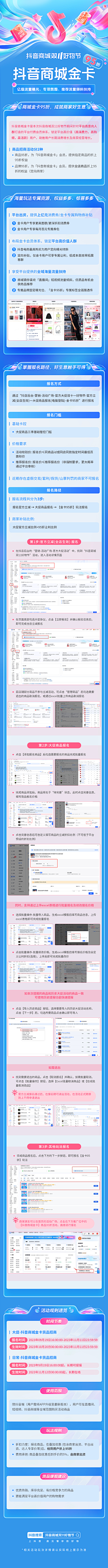 青柠77采集到H5