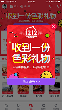 Blueui采集到广告banner