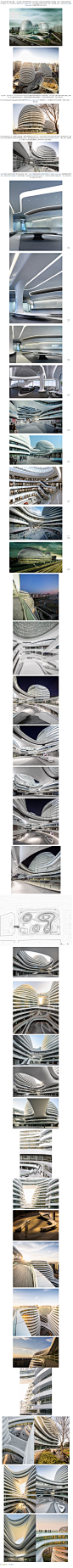 北京银河soho魅影 Galaxy Soho by FG+SG Architectural...jpg