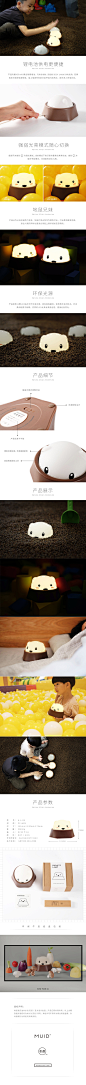 muid打地鼠小夜灯LED氛围礼物灯儿童创意卧室床头灯婴儿喂奶灯-淘宝网