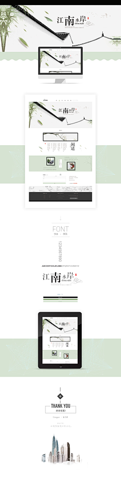 soft围脖采集到建筑界面创意