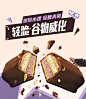 士力架轻脆紫薯威化巧克力13.5g*11支整盒黑米夹心饼干休闲零食品-tmall.com天猫