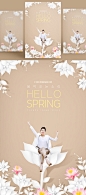 你好春天鲜花剪纸海报PSD模板Hello spring poster template#ti219a6608-平面素材-美工云(meigongyun.com)