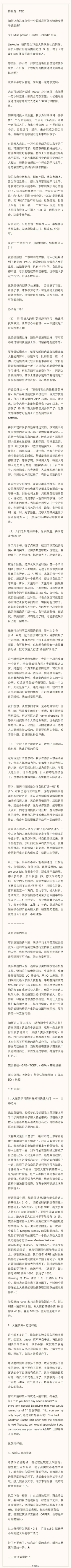 东不饭的PPT人生采集到文章