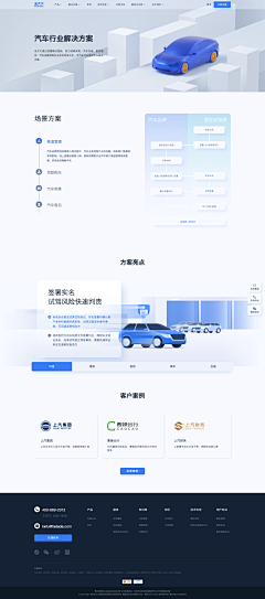 unknownhuman_采集到web网页设计