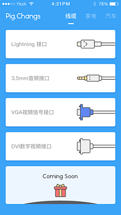 ZhuX采集到APP.Design