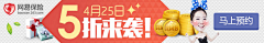 木木本采集到海报banner