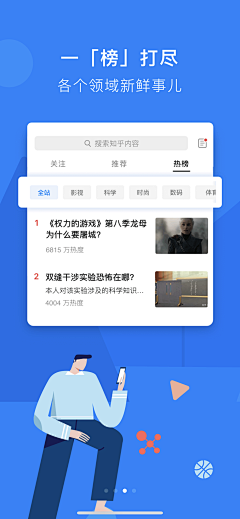 阿毅sunyi采集到APP / 引导页