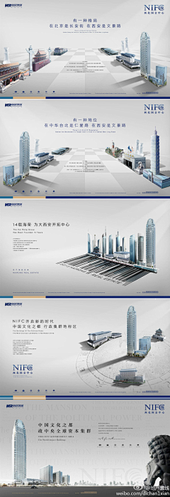 控制不住的小情绪采集到设计—地产广告