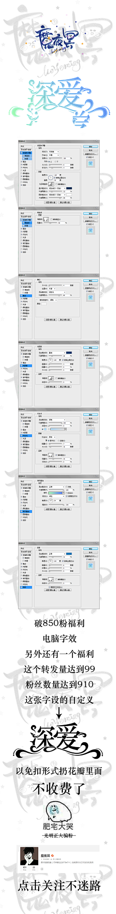 杀尽江南采集到小说封字体排版