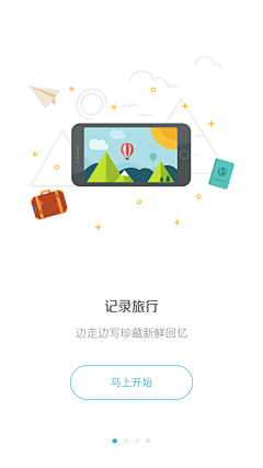 盧敏兒_ERs采集到app