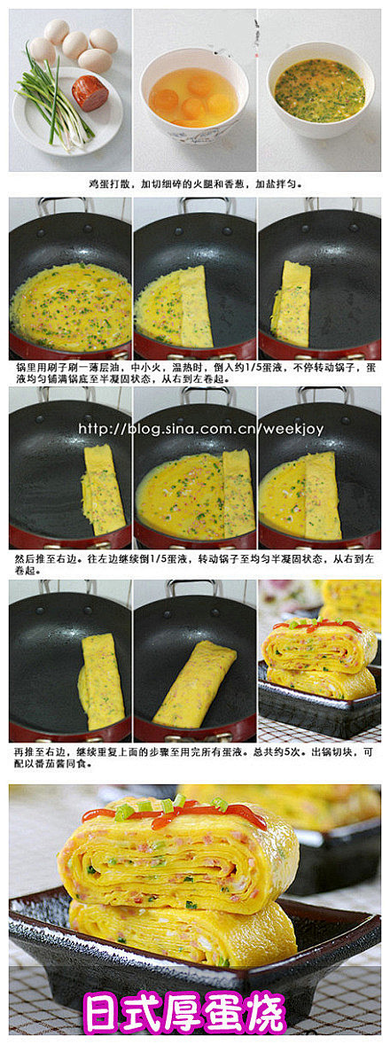 【DIY日式厚蛋烧】鸡蛋的新吃法，家里做...