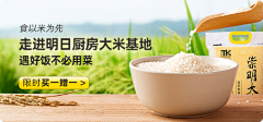 叫我大宝贝采集到运营/banner