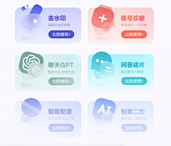 淑怡部屋采集到APP