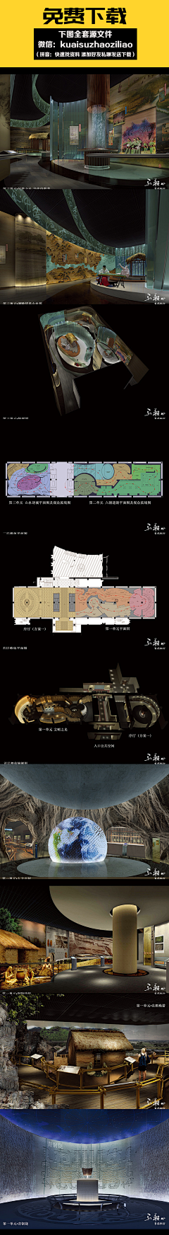 黑白灰本无色采集到文化馆